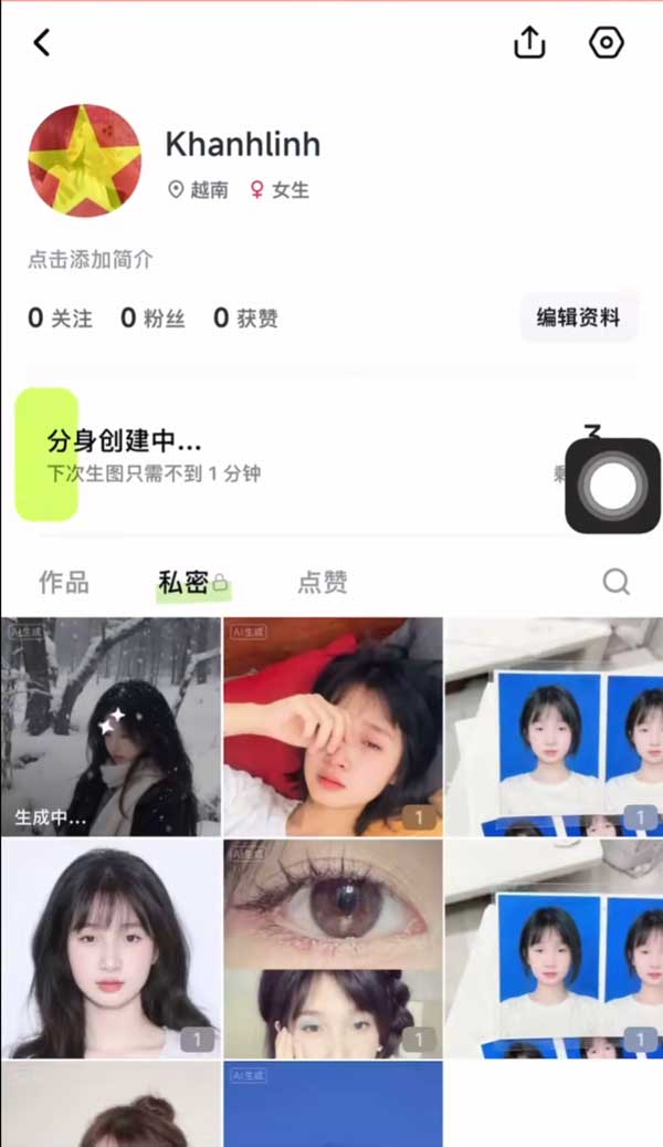 Quá trình tạo ảnh Xinghui